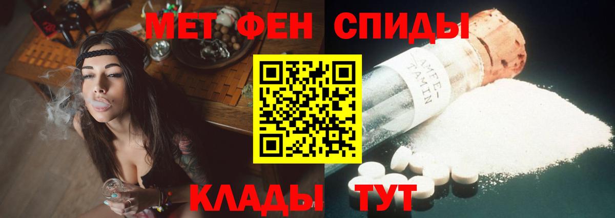 Алушта  Амфетамин  АМФ  Amphetamine Розовый  Вход с VPN 