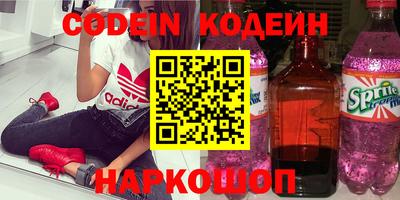 альфа пвп Обнинск