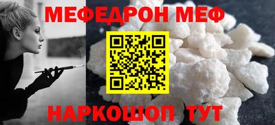 альфа пвп Обнинск