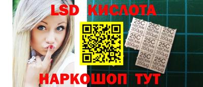 альфа пвп Обнинск