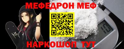 альфа пвп Обнинск