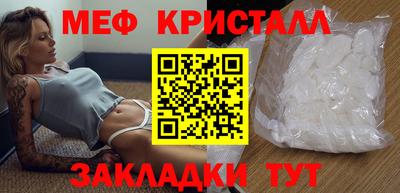 МДМА Нягань