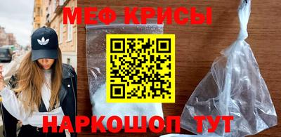 МДМА Нягань