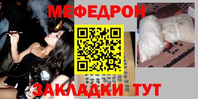 альфа пвп Обнинск