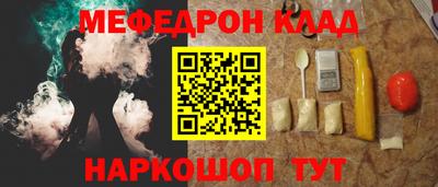 кокаин премиум Обь