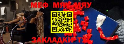 альфа пвп Обнинск