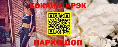 альфа пвп Обнинск