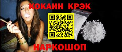 кокаин премиум Обь