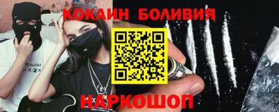 кокаин премиум Обь
