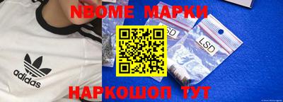 кокаин премиум Обь