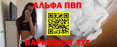 кокаин премиум Обь