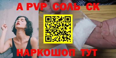 кокаин премиум Обь