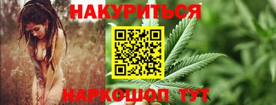 альфа пвп Обнинск