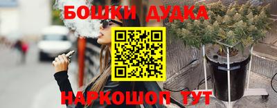 альфа пвп Обнинск