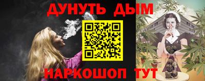 альфа пвп Обнинск