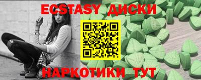 кокаин премиум Обь