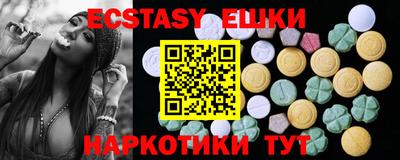 альфа пвп Обнинск