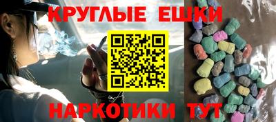 МДМА Нягань