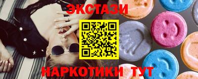 альфа пвп Обнинск