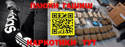 кокаин премиум Обь