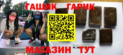 альфа пвп Обнинск