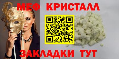 МДМА Нягань