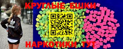 альфа пвп Обнинск