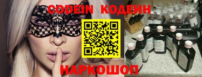кокаин премиум Обь