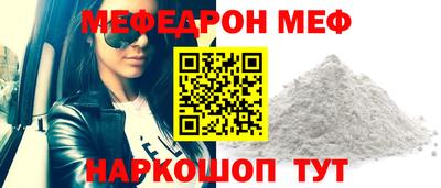 МДМА Нягань