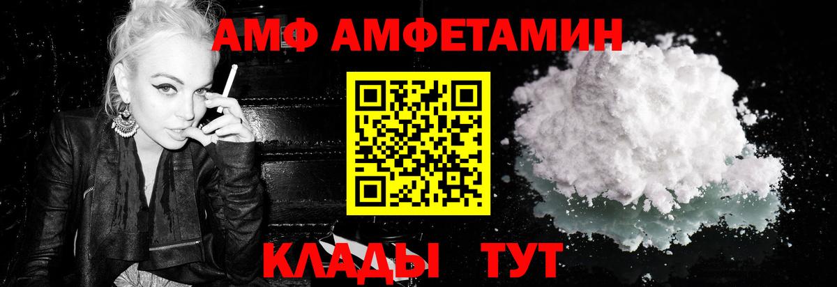 МЕТАМФЕТАМИН  Метамфетамин Декстрометамфетамин 99.9%  Алушта  Вход с VPN  Метамфетамин Декстрометамфетамин 99.9% 