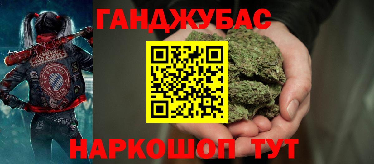 Алушта  Шишки марихуана THC 21%  МАРИХУАНА ГИДРОПОН  Канабис MAZAR  Вход с VPN 