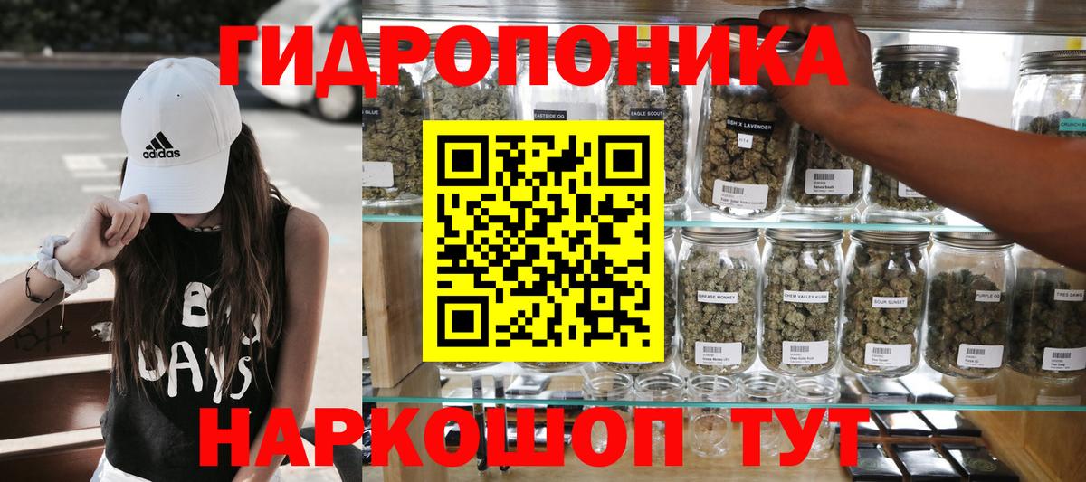 Канабис марихуана Алушта